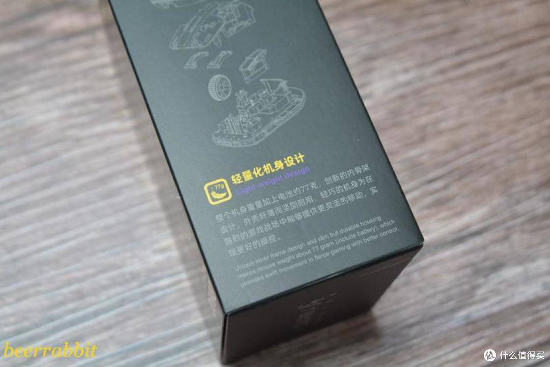 三模还能轻量化 达尔优A900 三模游戏鼠标分享
