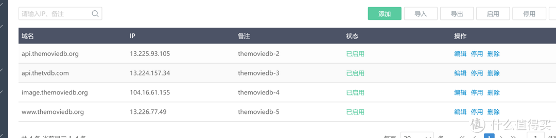 群晖影音媒体库jellyfin搭建指南