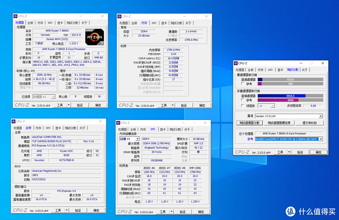 高性价比的 PC 配件——金百达 刃 DDR4 3600 16G*2 RGB 与 KP230 Pro 2TB