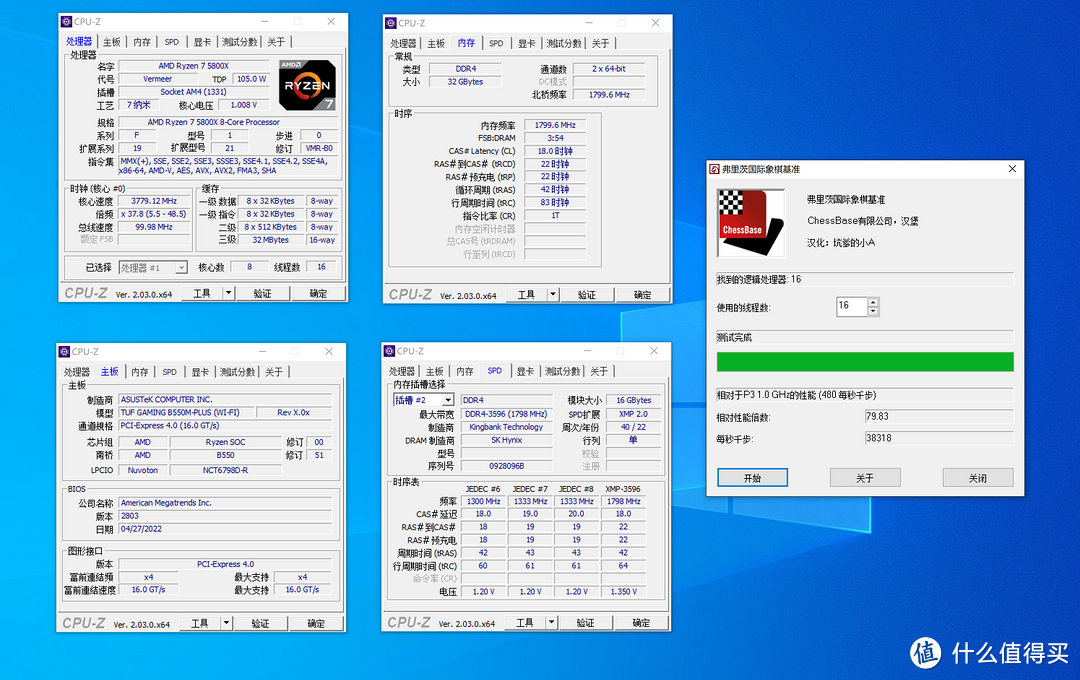 高性价比的 PC 配件——金百达 刃 DDR4 3600 16G*2 RGB 与 KP230 Pro 2TB