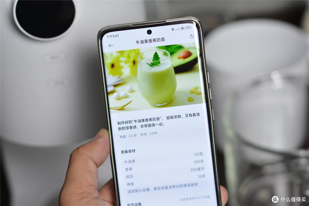 小米推出米家智能自清洗破壁料理机,终于不用手洗了,还支持手机远程控制