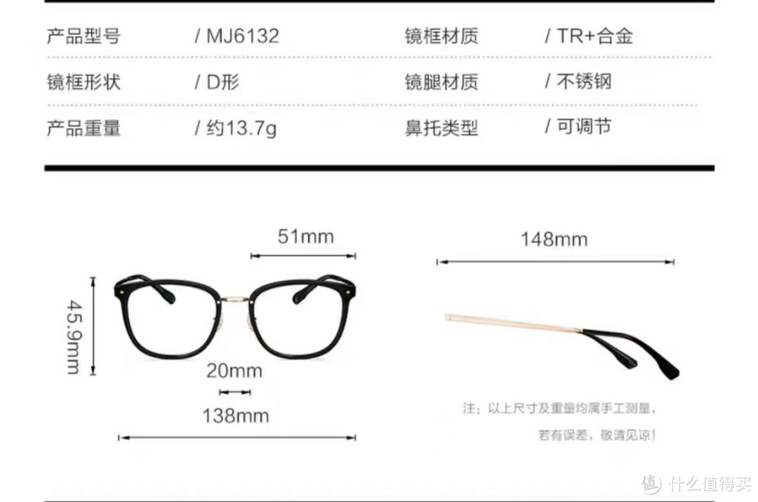 镜框数据