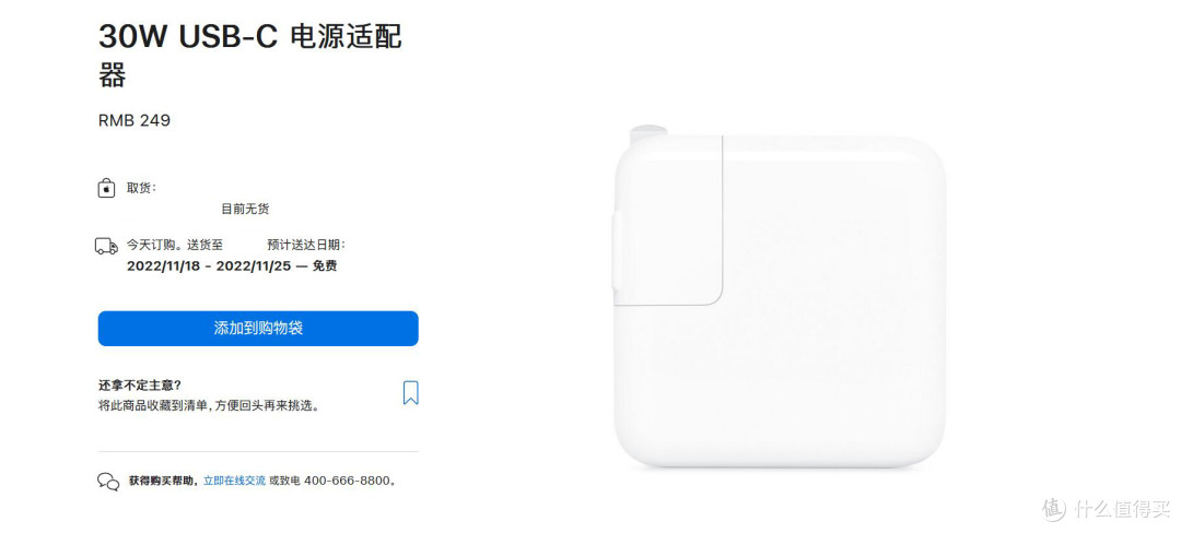 买前必看 !入手iPhone14之后必备的四款基础配件推荐