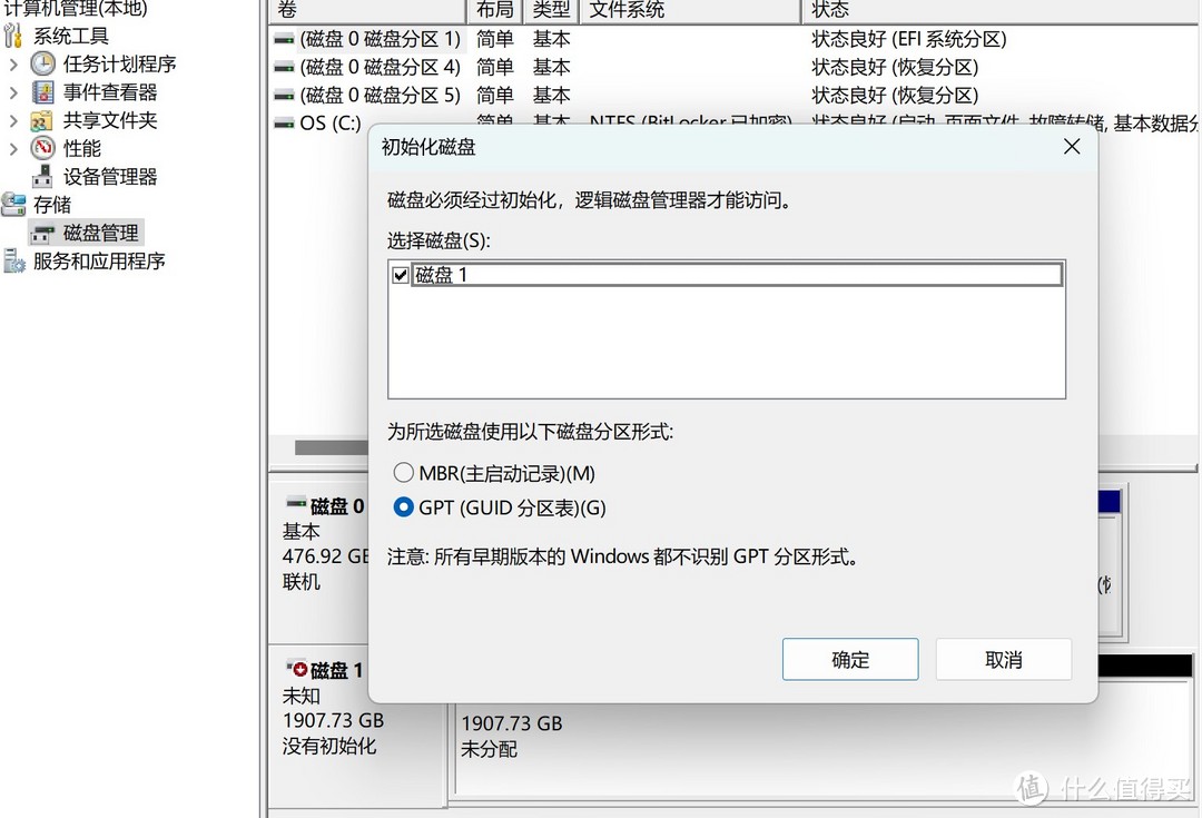 国货之光——海康威视（HIKVISION）C4000 PCIe4.0固态硬盘开箱简评