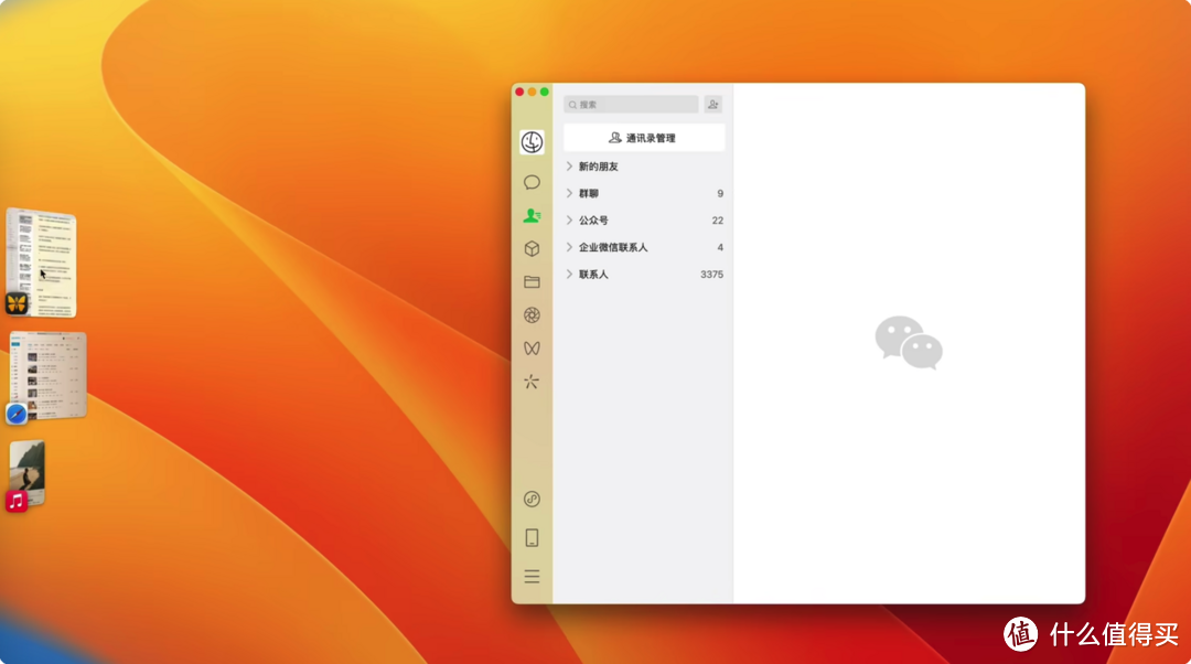 macOS13 Ventura更新了啥？你的苹果电脑要不要更新？