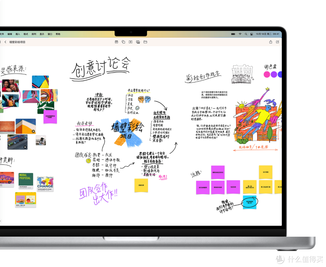 macOS13 Ventura更新了啥？你的苹果电脑要不要更新？