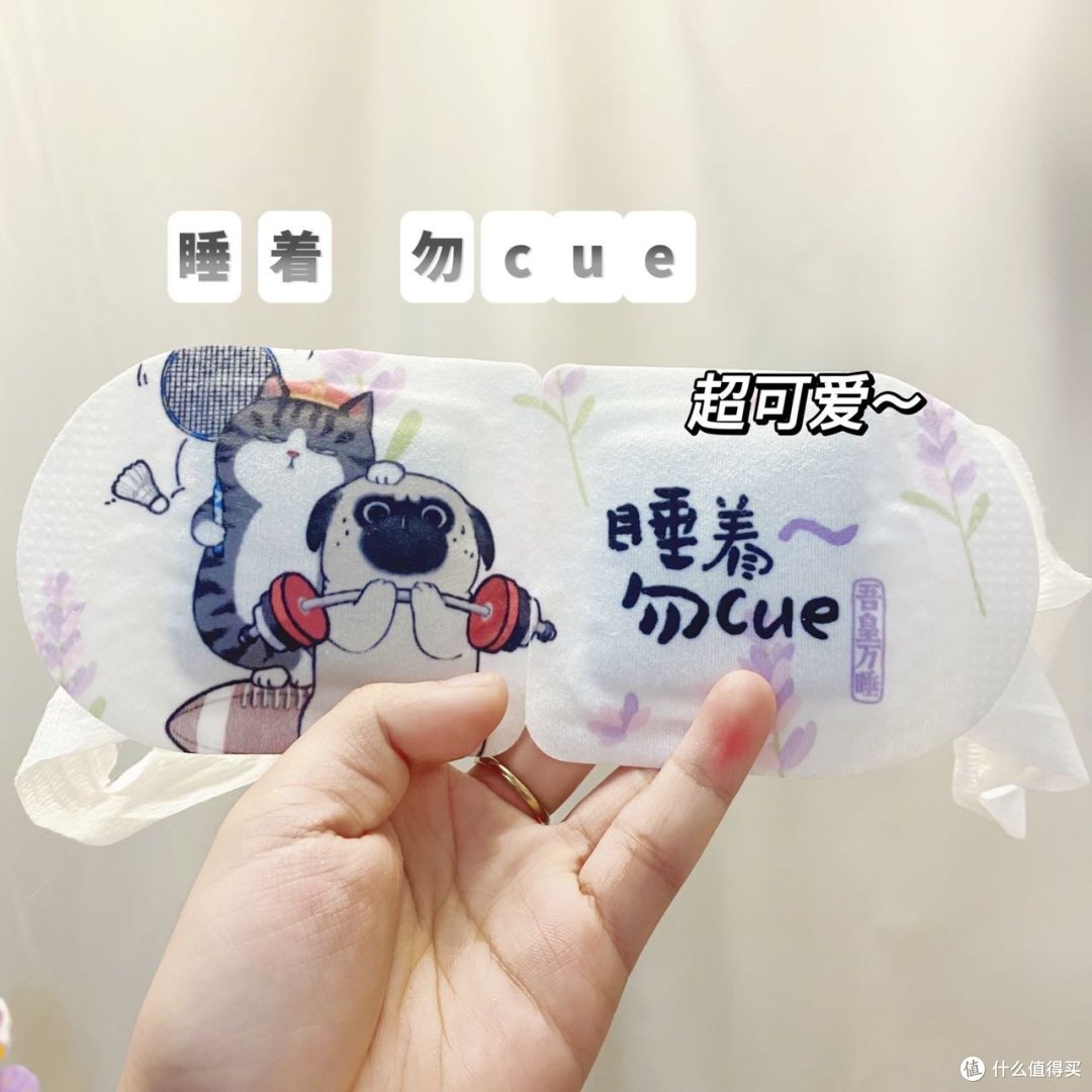 护眼模式开启!爱护眼睛爱护健康