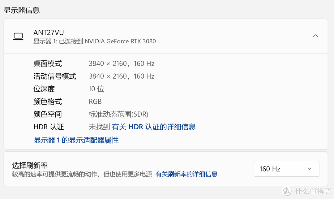 这台带炫酷灯效的160Hz 4K高刷显示器你爱了吗？蚂蚁电竞AN27VU评测，显示效果也不错哦