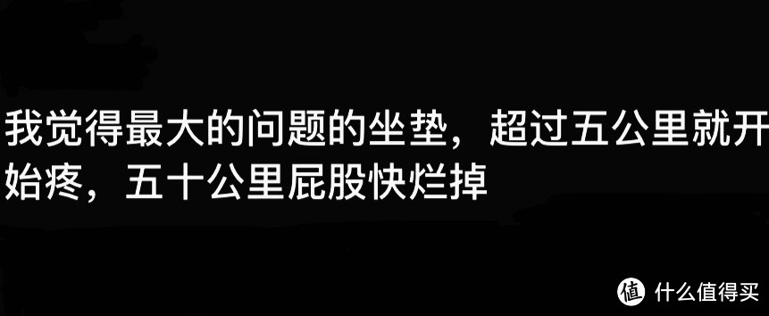 单人单骑摩旅318随笔之九 男士囧事