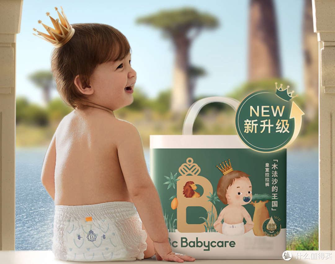 京东双十一,给娃囤货,我是专业的