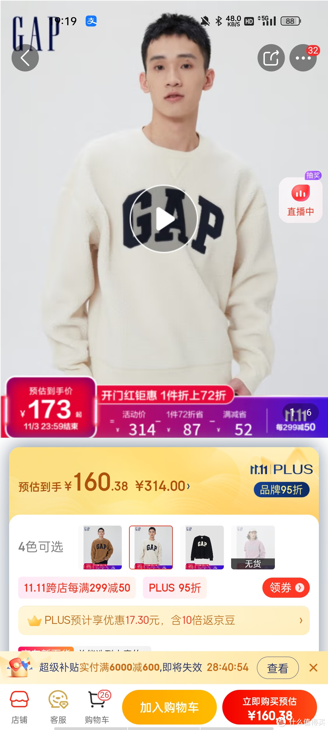 Gap 男女装秋冬2022新款易穿搭LOGO仿羊羔绒抓绒卫衣737285宽松套头上衣 奶油米色 185/108A(XL)