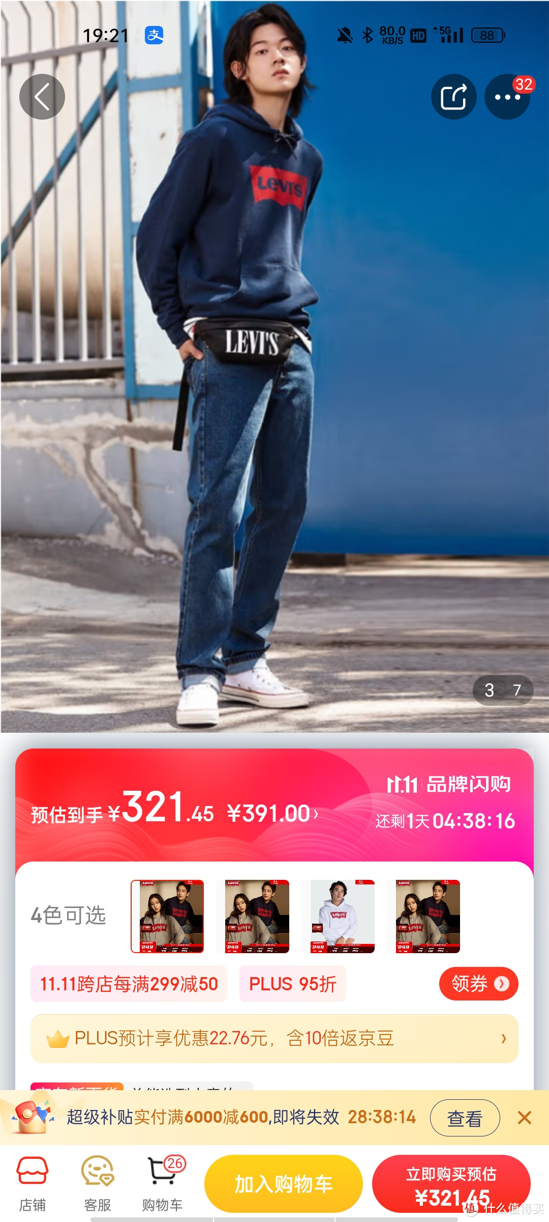 Levi's 李维斯男女经典LOGO连帽抽绳卫衣易穿搭19622 藏蓝色0007 S