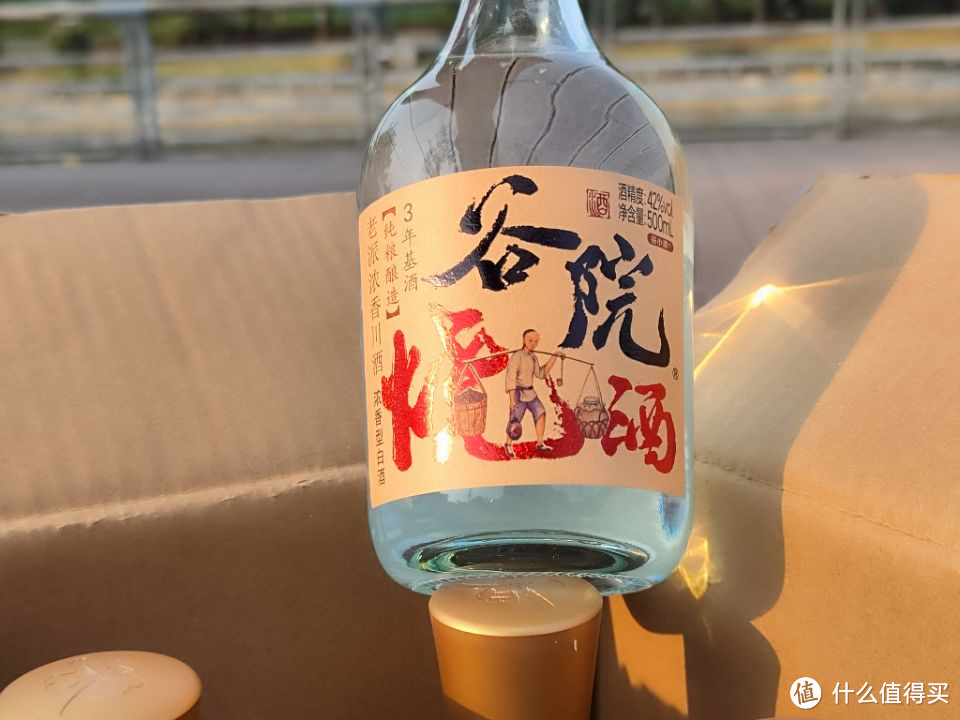 适合各个年龄段，谷小酒谷院烧酒品鉴