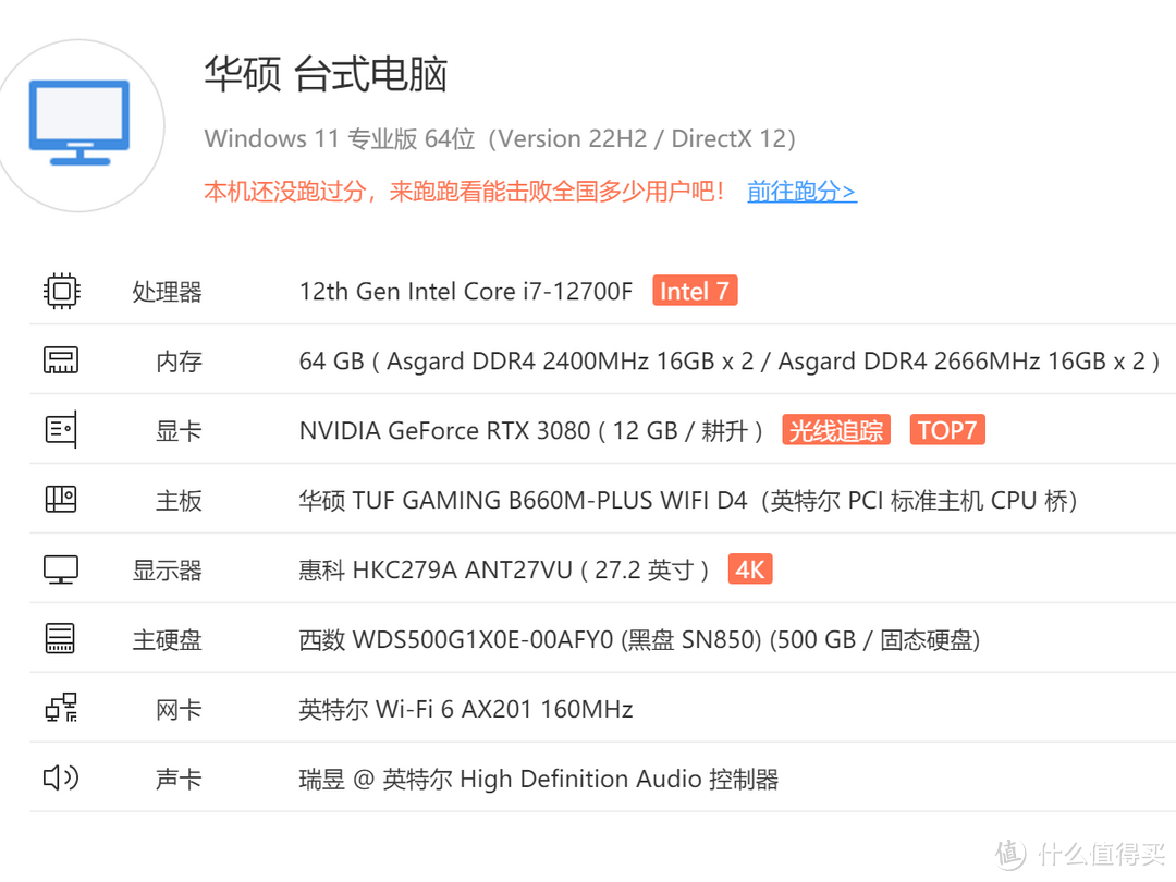 这台带炫酷灯效的160Hz 4K高刷显示器你爱了吗？蚂蚁电竞AN27VU评测，显示效果也不错哦