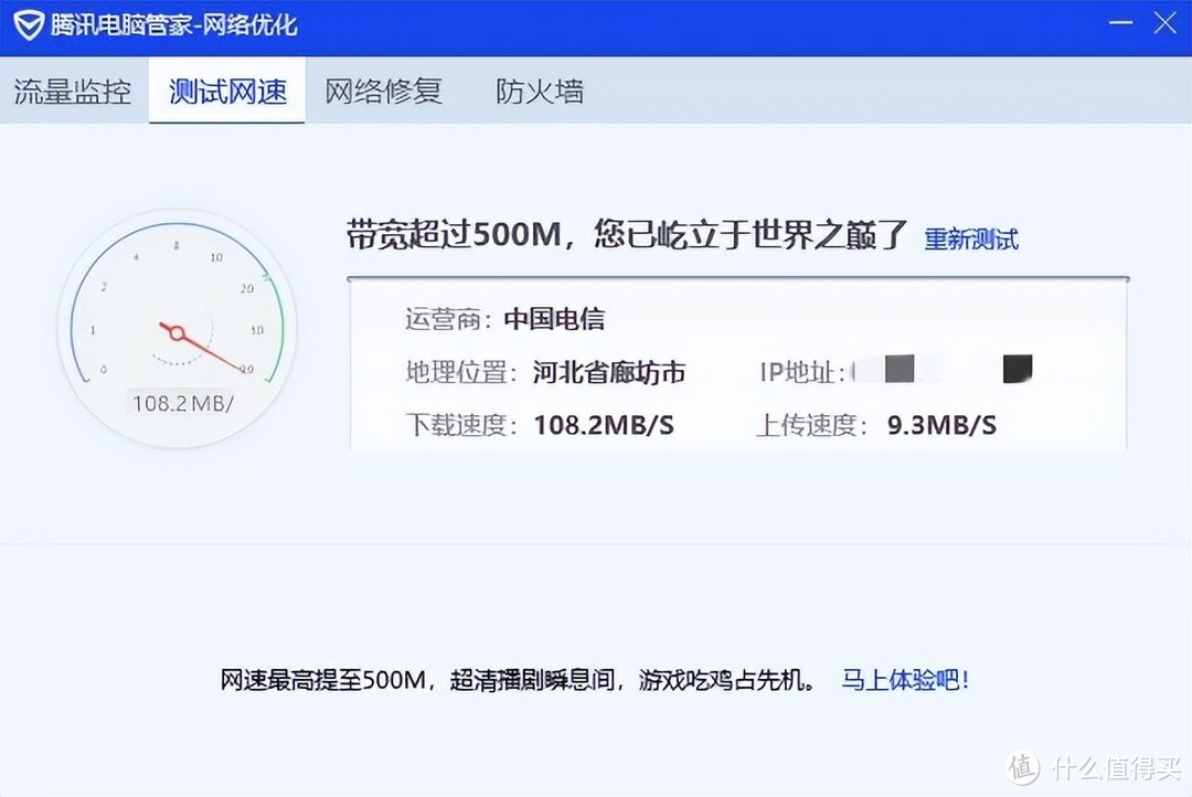 首款鸿蒙路由器，一台华为AX6完美覆盖三室两厅户型