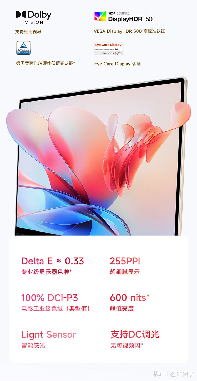 小米 Xiaomi Book Air 13：双雷电4口+酷睿i5/i7+翻转触控OLED屏的极致轻薄本，值得推荐啊