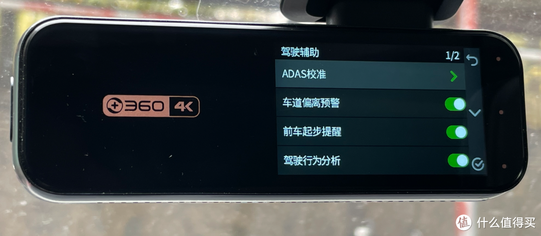 老司机上路也刚需 360行车记录仪K980使用体验