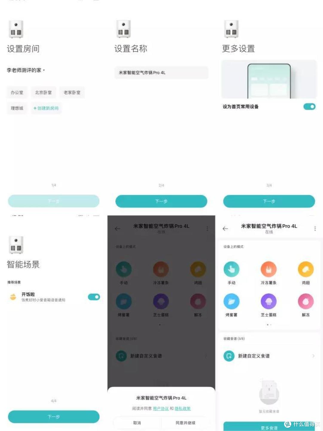 带可视窗的智能空气炸锅，这设计真绝了！