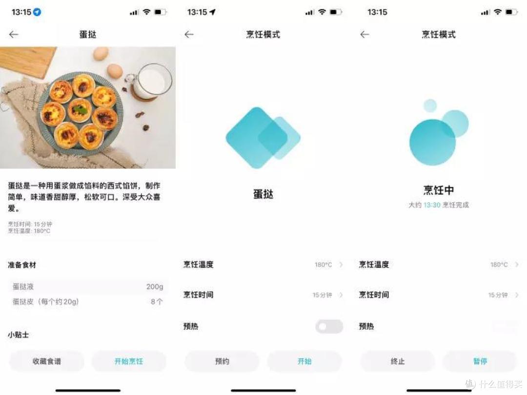 带可视窗的智能空气炸锅，这设计真绝了！