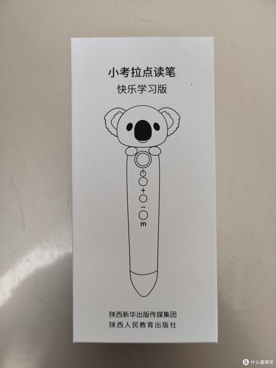 DK博物大百科点读版小晒