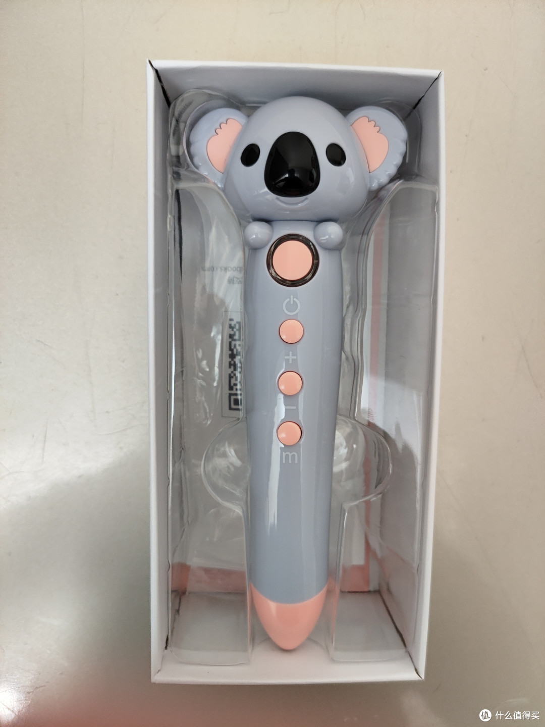 DK博物大百科点读版小晒