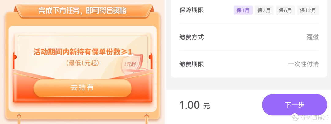 云缴费福利,188元缴费立减金!刚需速领