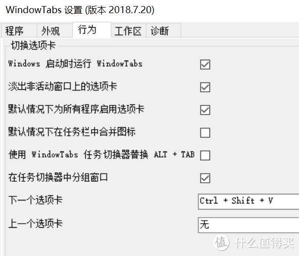 Win11的新功能，四年前就有人做出来了，还更强大