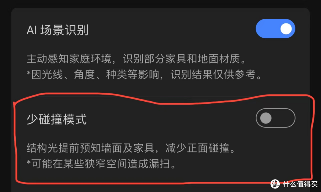 扫拖一体机旗舰级大乱斗，谁才是王者？我们一篇说个透，科沃斯T10 OMNI，石头G10S，云鲸J3