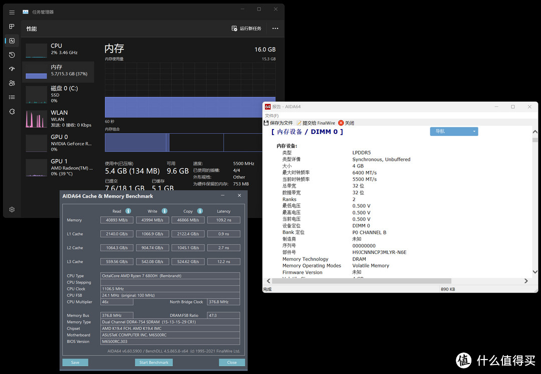 办公游戏一把抓,华硕无畏Pro15 2022 OLED上手体验