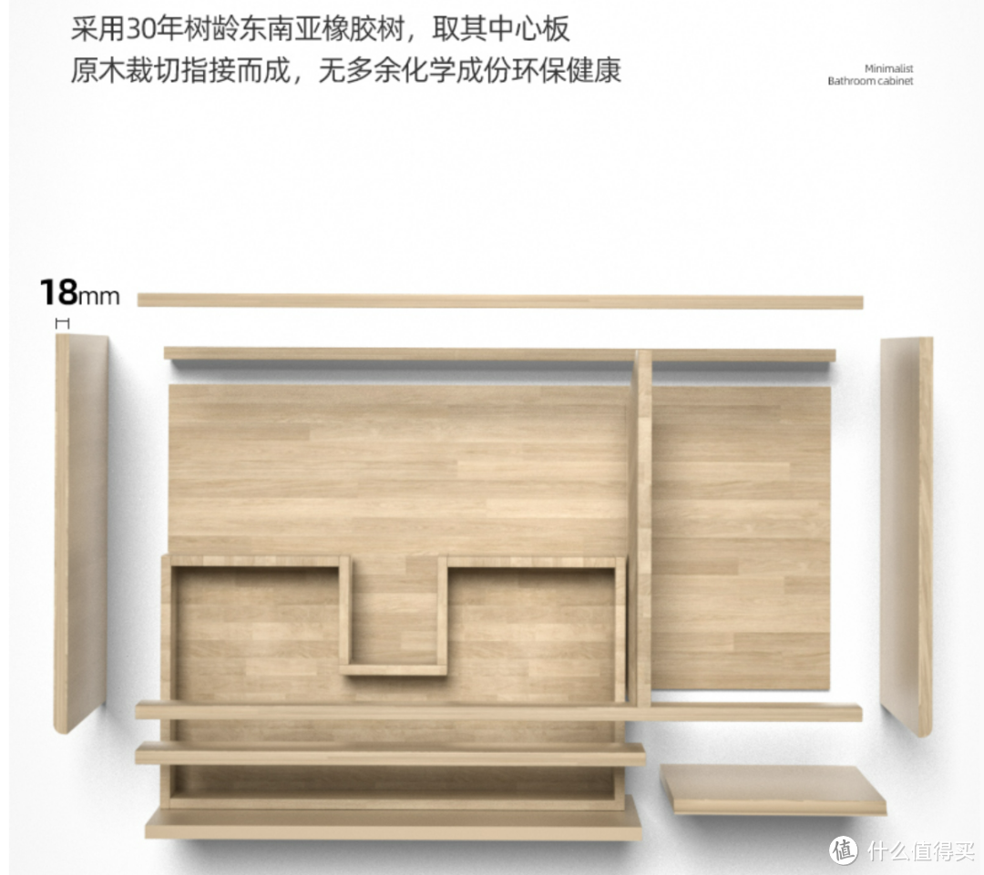 唱个反调,买浴室柜不用看材质