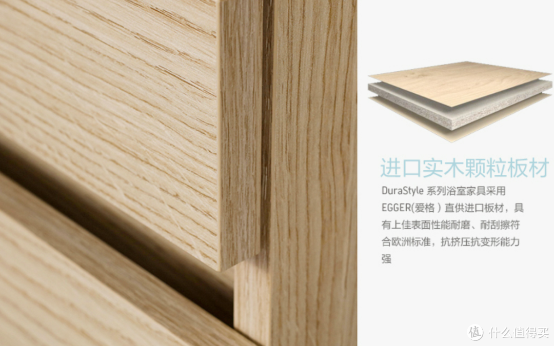 唱个反调,买浴室柜不用看材质