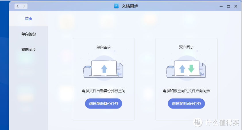 内存极限告急怎么办？入手体验极空间Z4S，满足打工人数据存储自由的“秘密武器”