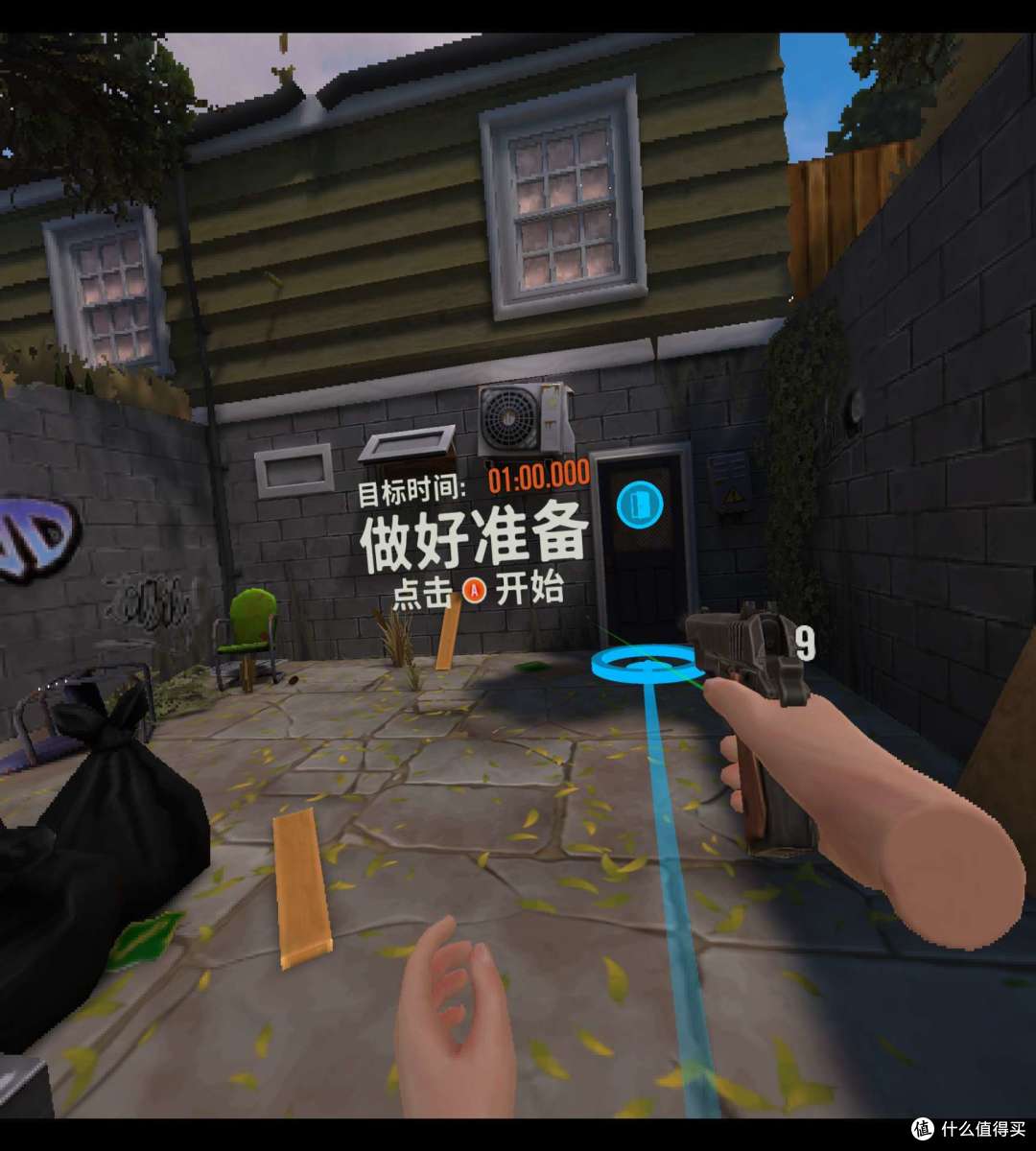 游戏、运动、影音,娱乐多合一的爱奇艺奇遇Dream Pro VR一体机