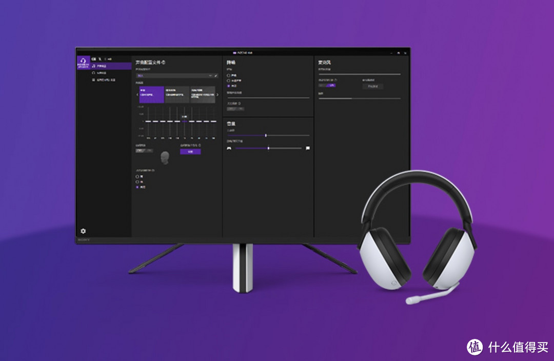 PS5全家亲双厨狂喜，索尼INZONE M9电竞显示器+H9电竞降噪无线耳机体验