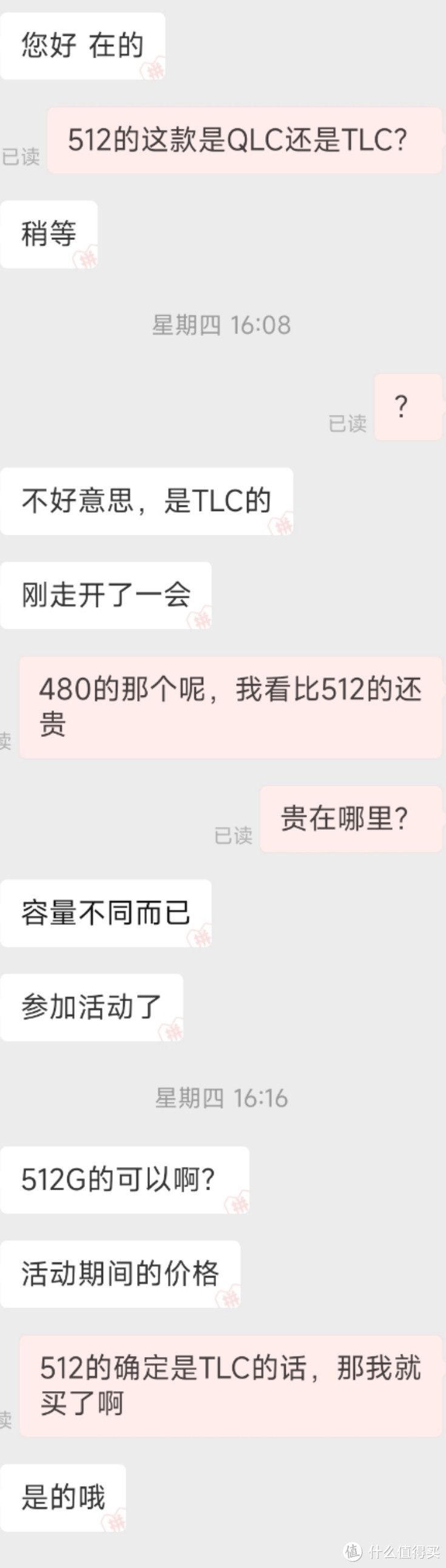 多多翻车战斗记！某国产小品牌2.5" SATA SSD 512G拆解及维权实录