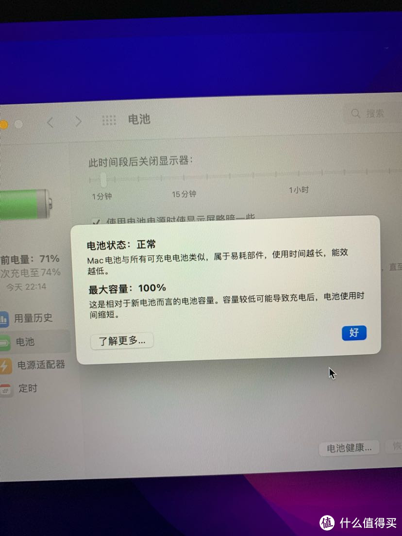 6999教育优惠macbookair m1 2020