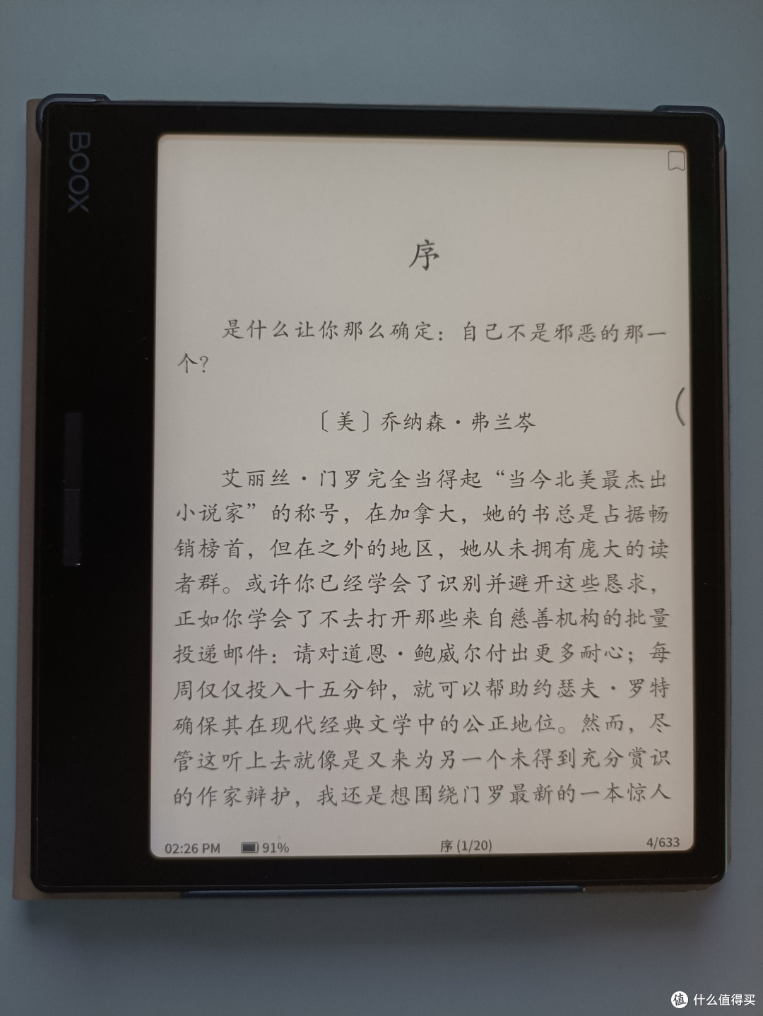 图1-2
