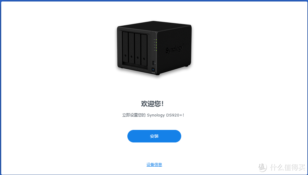 进入web端页面