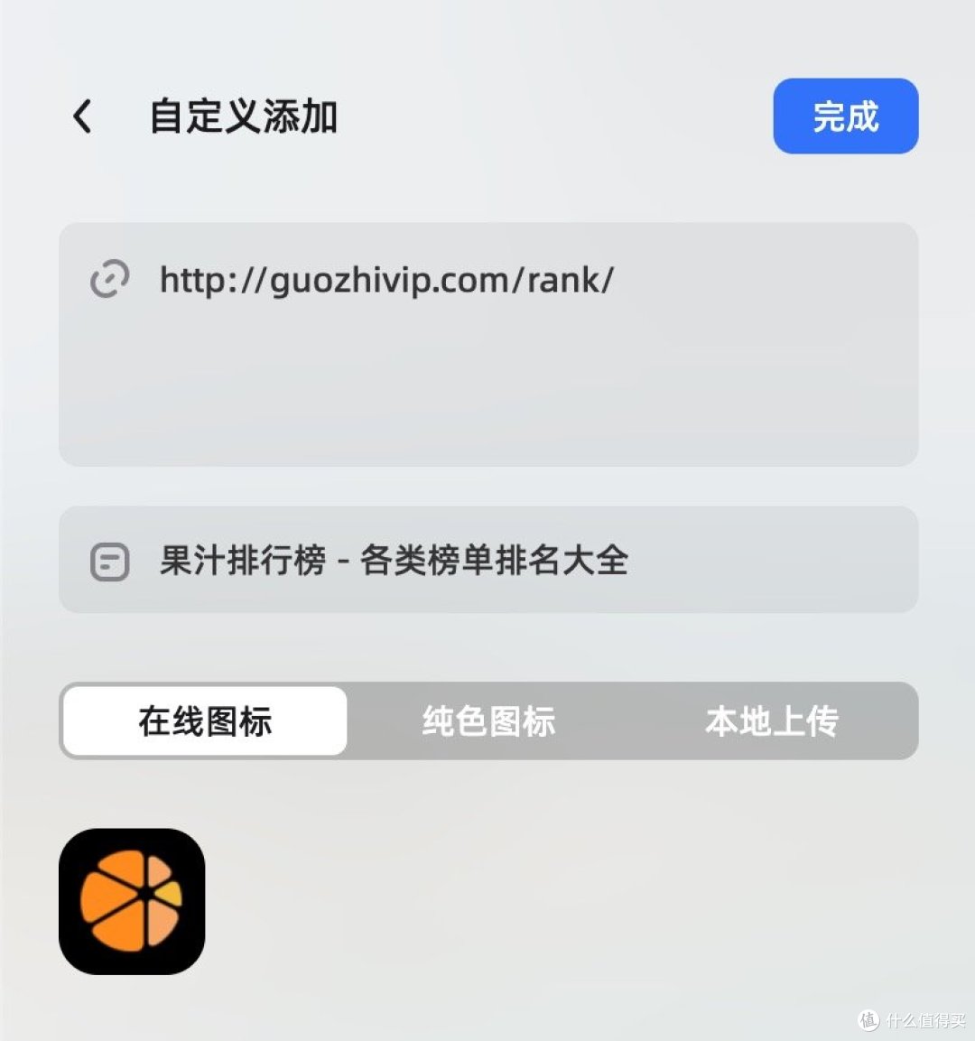 一直不知道谷歌/edge浏览器起始页还可以这么好看？直到它的出现