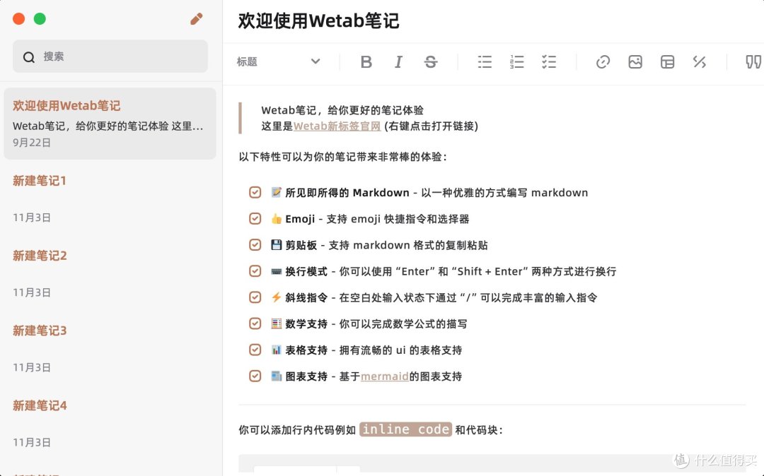 一直不知道谷歌/edge浏览器起始页还可以这么好看？直到它的出现