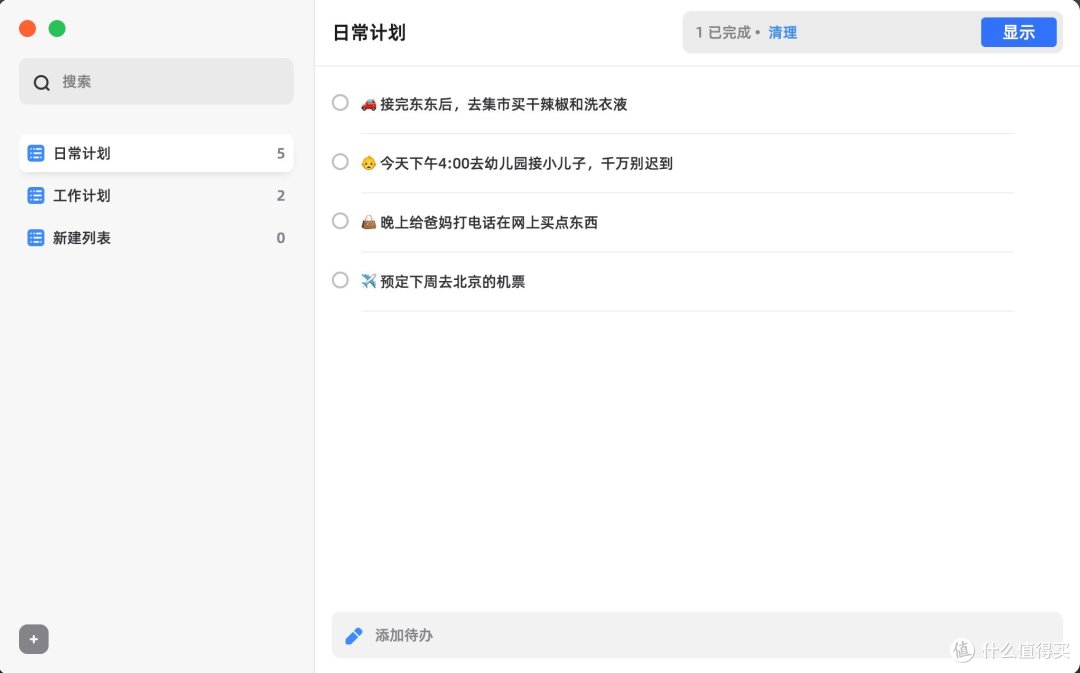 一直不知道谷歌/edge浏览器起始页还可以这么好看？直到它的出现