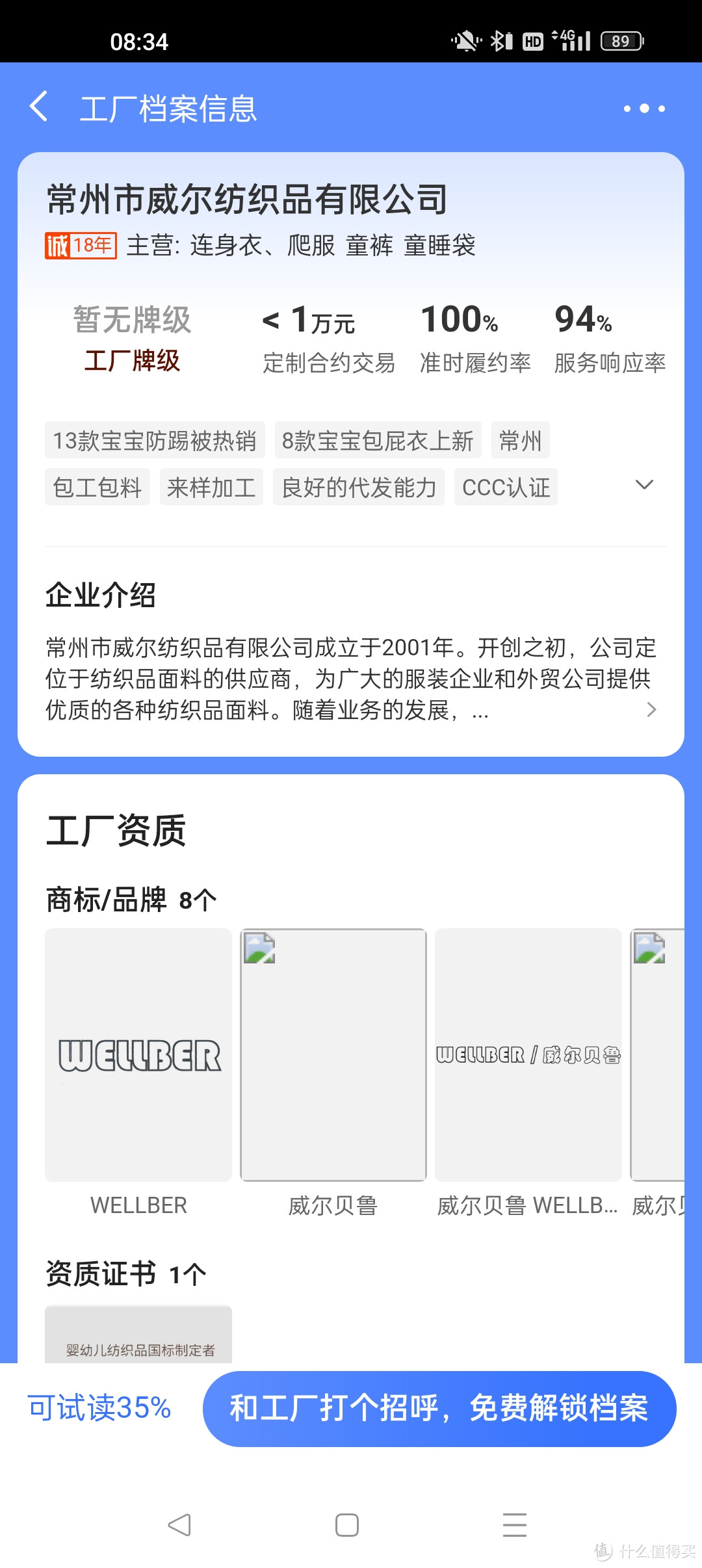 关于一只小崽的冬季换新