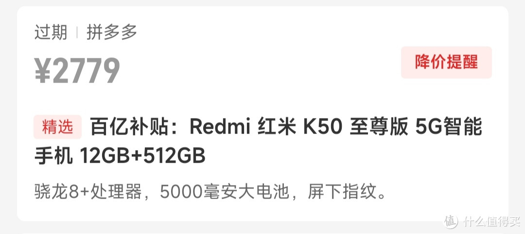 双11最佳性价比红米手机推荐报告/红米k50/红米k50pro/红米k50至尊/红米k40s/红米note11tpro