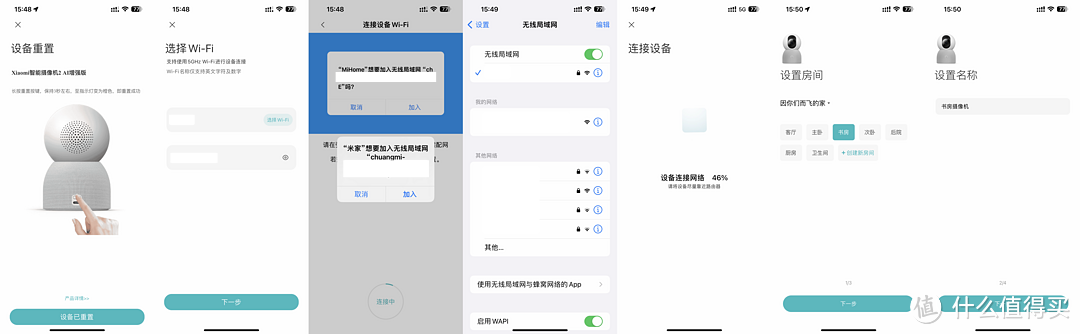 新款“黑科技”加持的小米摄像机竟然如此强大——Xiaomi智能摄像机2 AI 增强版