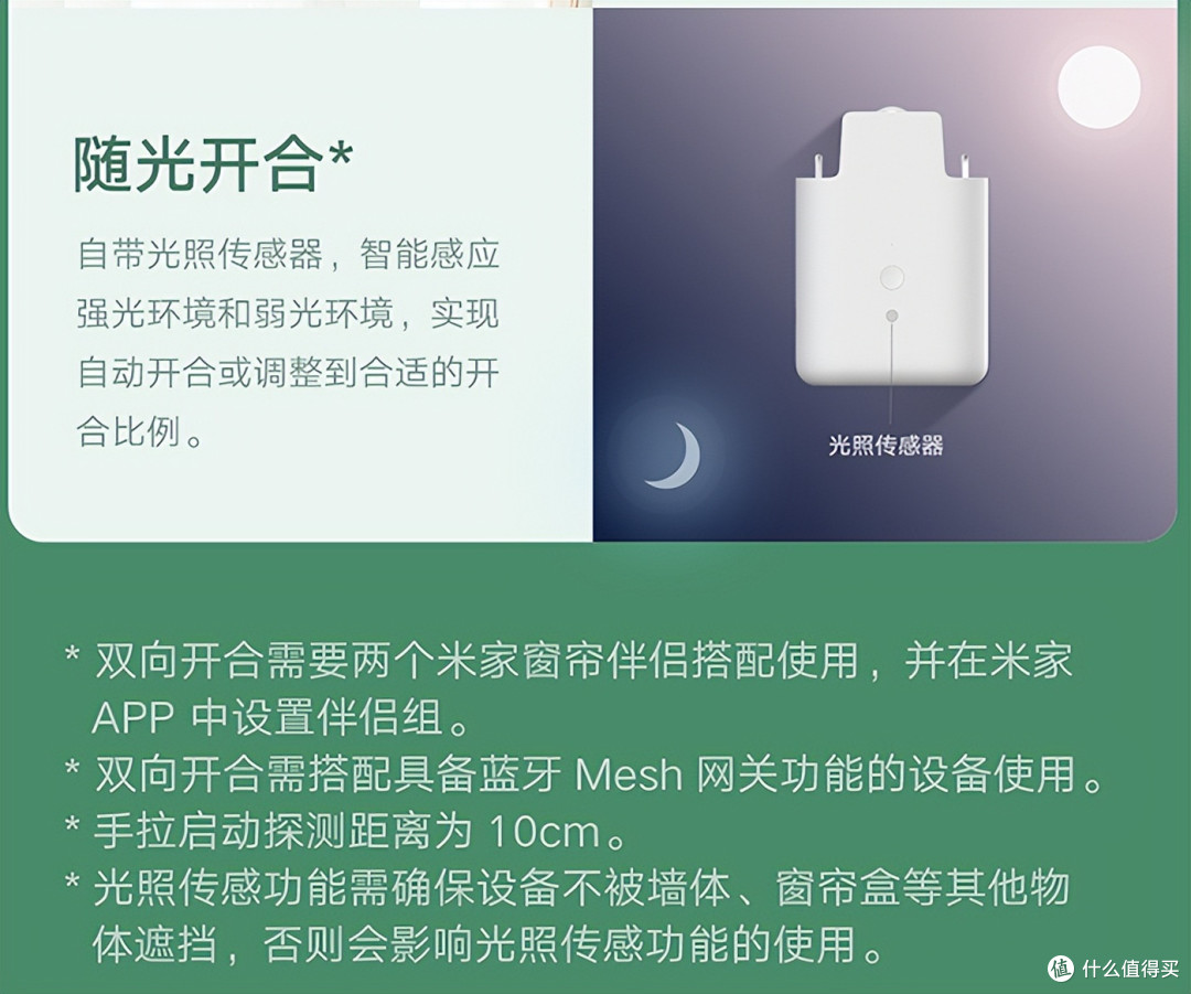 双11,米家值得入手的家智能设备推荐