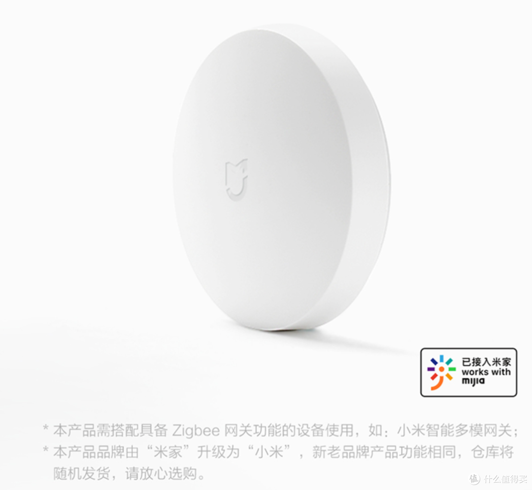 双11,米家值得入手的家智能设备推荐