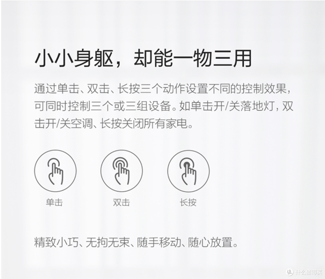 双11,米家值得入手的家智能设备推荐