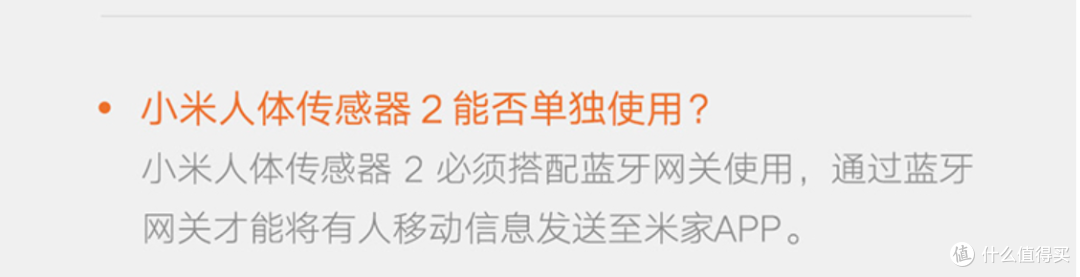 双11,米家值得入手的家智能设备推荐