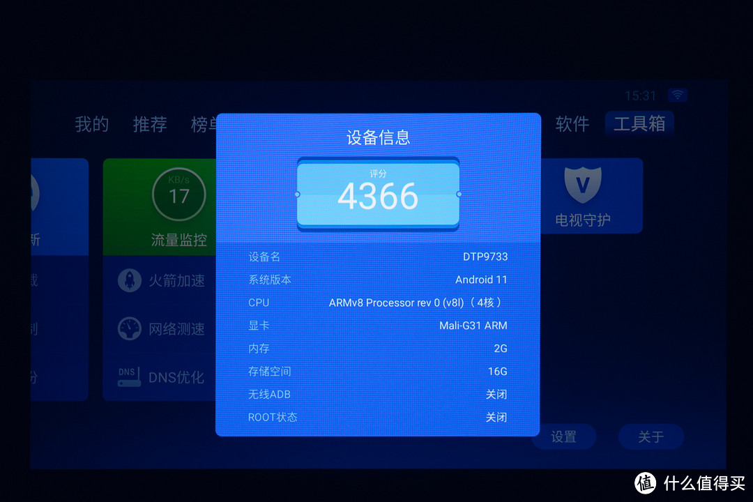 高端4K投影搭载智能系统后有多强？爱普生CH-TW6280T实测体验