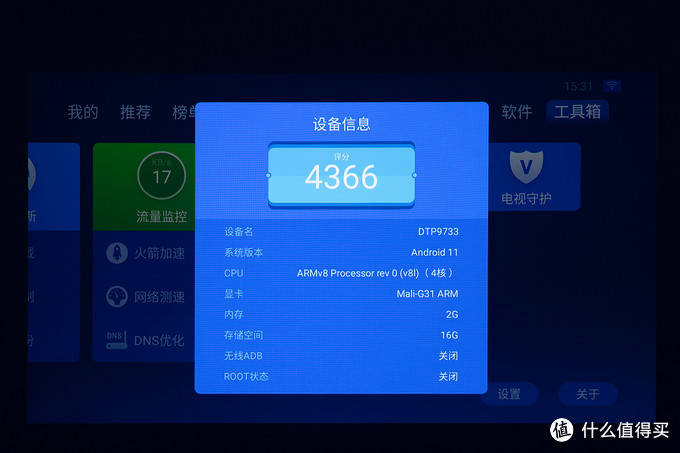 高端4K投影搭载智能系统后有多强？爱普生CH-TW6280T实测体验